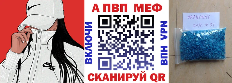 закладка  MEGA   Alfa_PVP СК КРИС  Тулун 