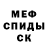 Метадон кристалл Stant Stant
