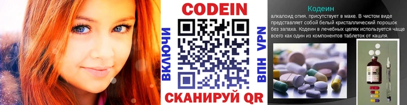 где купить наркоту Тулун Кодеиновый сироп Lean напиток Lean (лин)