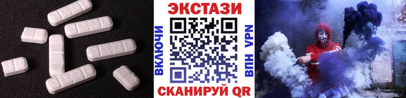 магазин продажи   Тулун  Ecstasy MDMA 