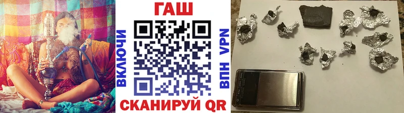 ГАШ hashish Тулун