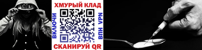 что такое наркотик Тулун ГЕРОИН Афган
