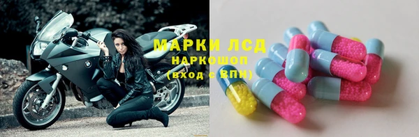 бутират Алексеевка
