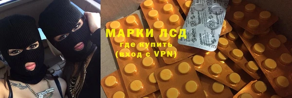 бутират Алексеевка