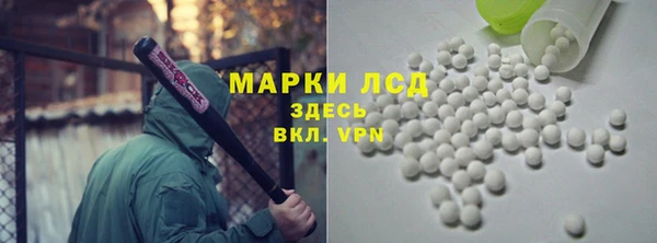 MDMA Абаза
