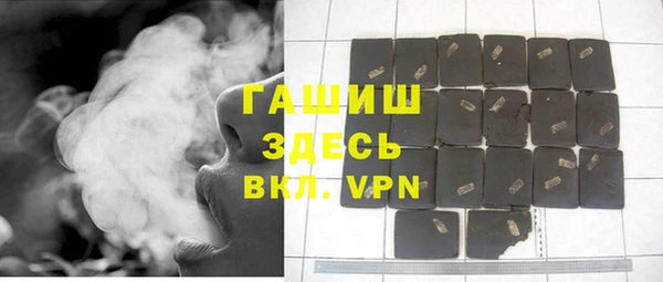 стаф Абдулино