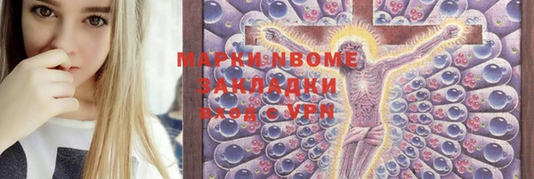 MDMA Абаза