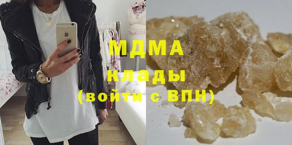 бутират Алексеевка