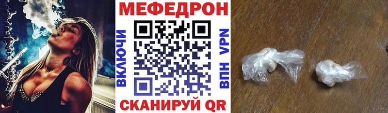 Мефедрон кристаллы  mega онион  Тулун  закладки 