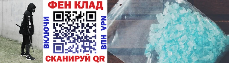 Метамфетамин кристалл  Тулун 