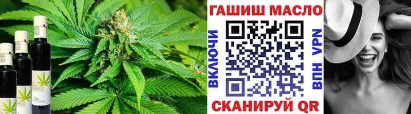 ТГК THC oil  цена   Тулун 